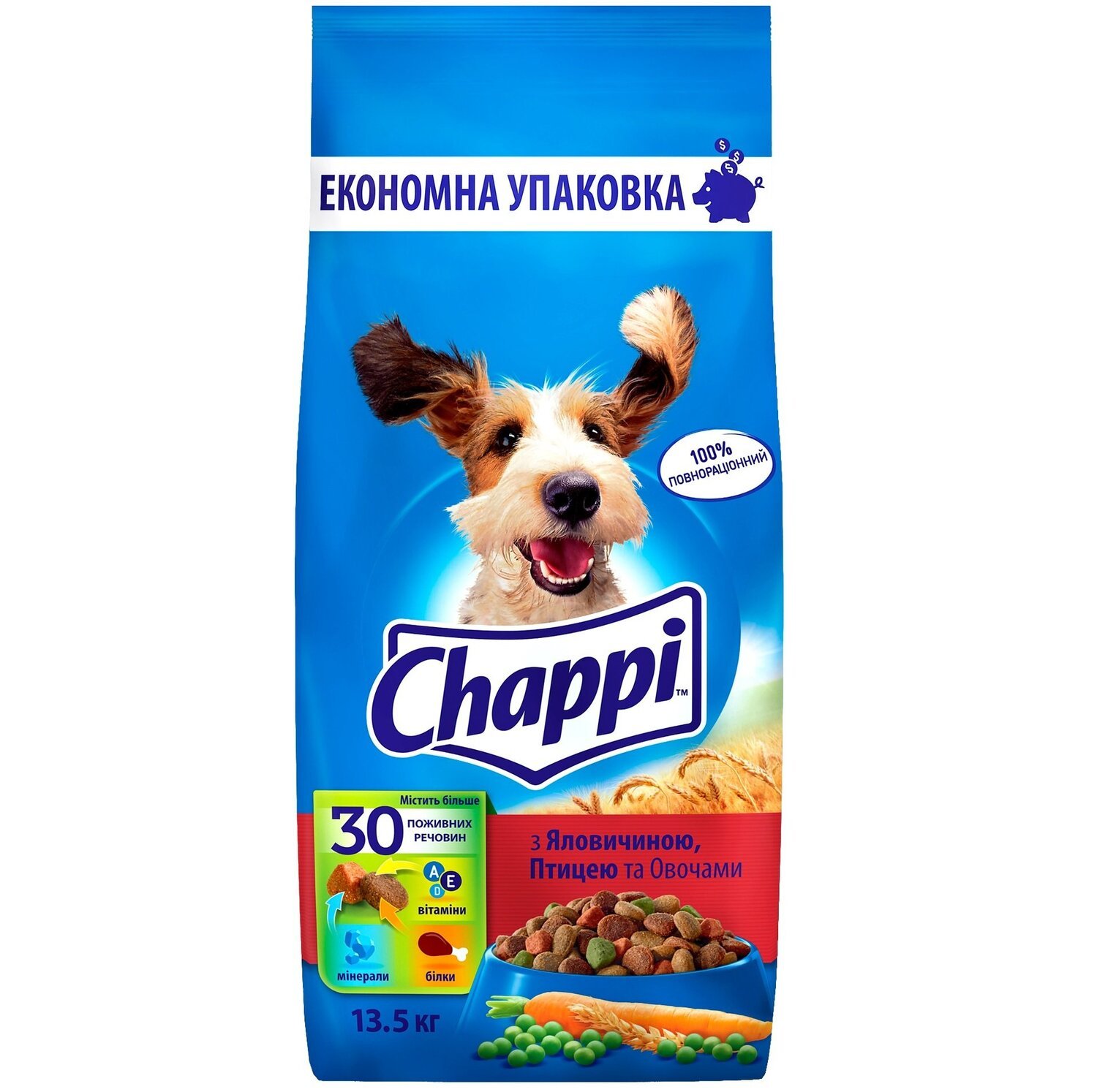 Pedigree chappi sale