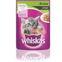 Влажный корм для котят Whiskas с говядиной в соусе 85гр