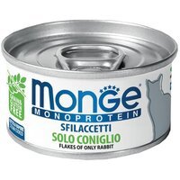 Вологий корм для кішок Monge Cat Monoprotein м'ясні пластівці кролик, 80 г