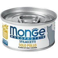 Вологий корм для кішок Monge Cat Monoprotein м'ясні пластівці курка, 80 г