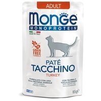 Паштет для кішок Monge Cat Monoprotein Adult індичка 85 г