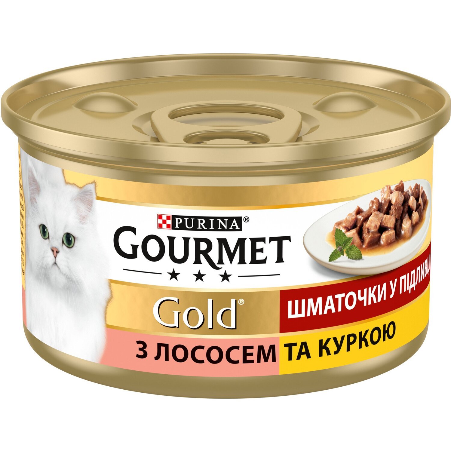 Вологий корм для кішок Gourmet Gold з лососем та куркою, шматочки в підливі 85гфото
