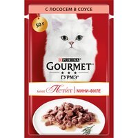 Вологий корм для кішок Gourmet Mon Petit зі смаком лосося 50 г