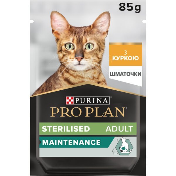 Вологий корм для стерилізованих кішок Purina Pro Plan Cat Nutrisavour Sterilised, з куркою, 85 г