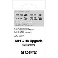 Код апгрейда Sony CBKZ-SLMP для поддержки MPEG HD на Z90, Z190, X70, FS5, FS5 II