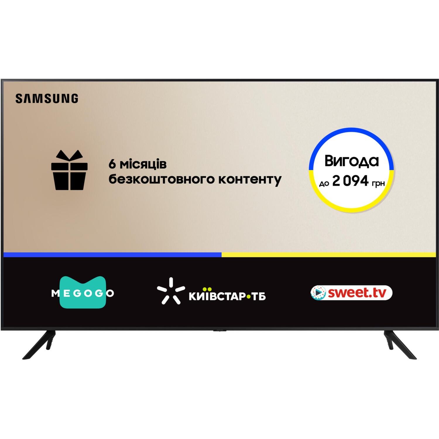 ≡ Телевізор Samsung 50CU7100 (UE50CU7100UXUA) – купити в Києві | ціни і ...