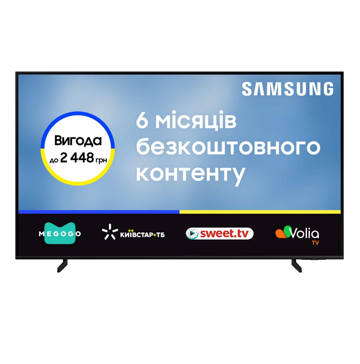 Телевізор SAMSUNG QE85Q60CAUXUA (1479308)