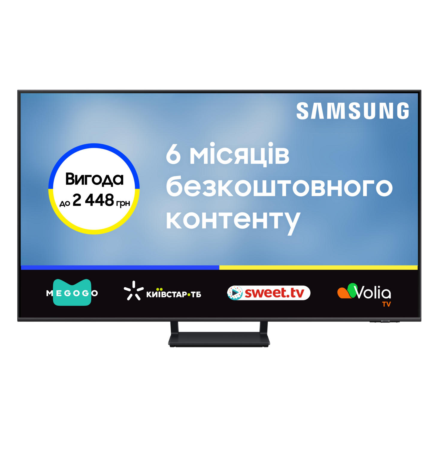 Телевізор Samsung QE55Q70CAUXUA (1477308)