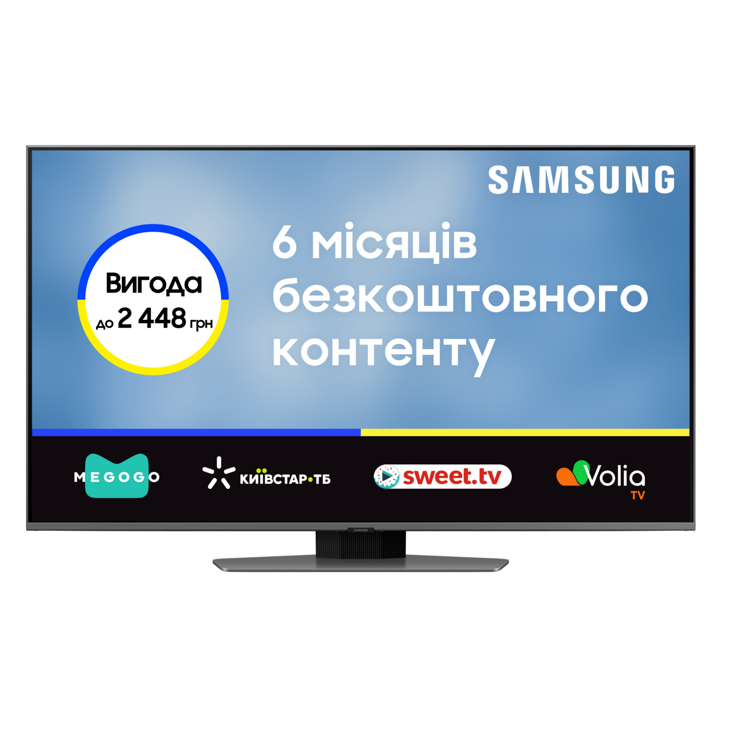 Телевізор SAMSUNG QE50Q80CAUXUA (1513098)