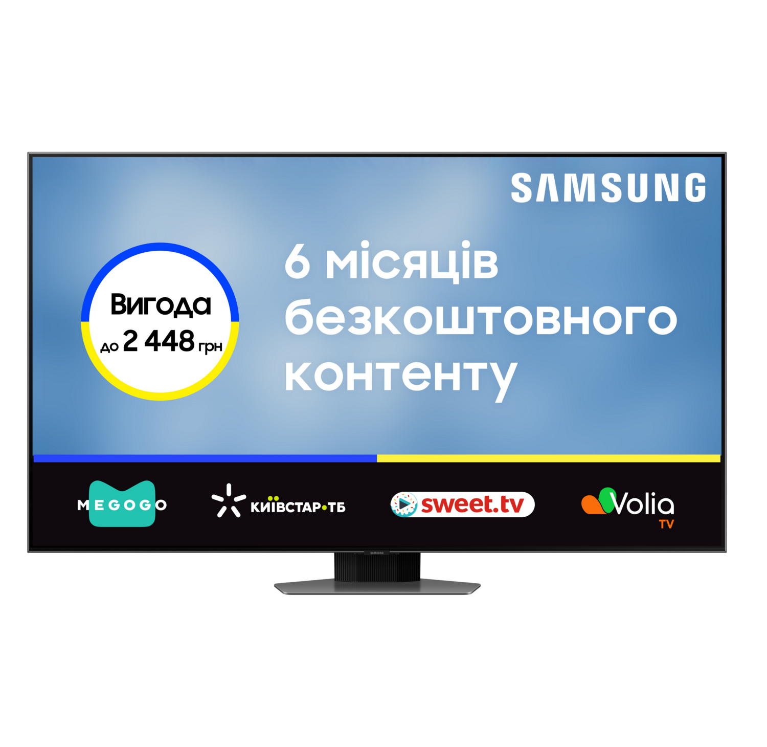 Телевізор SAMSUNG QE55Q80CAUXUA (1479374)