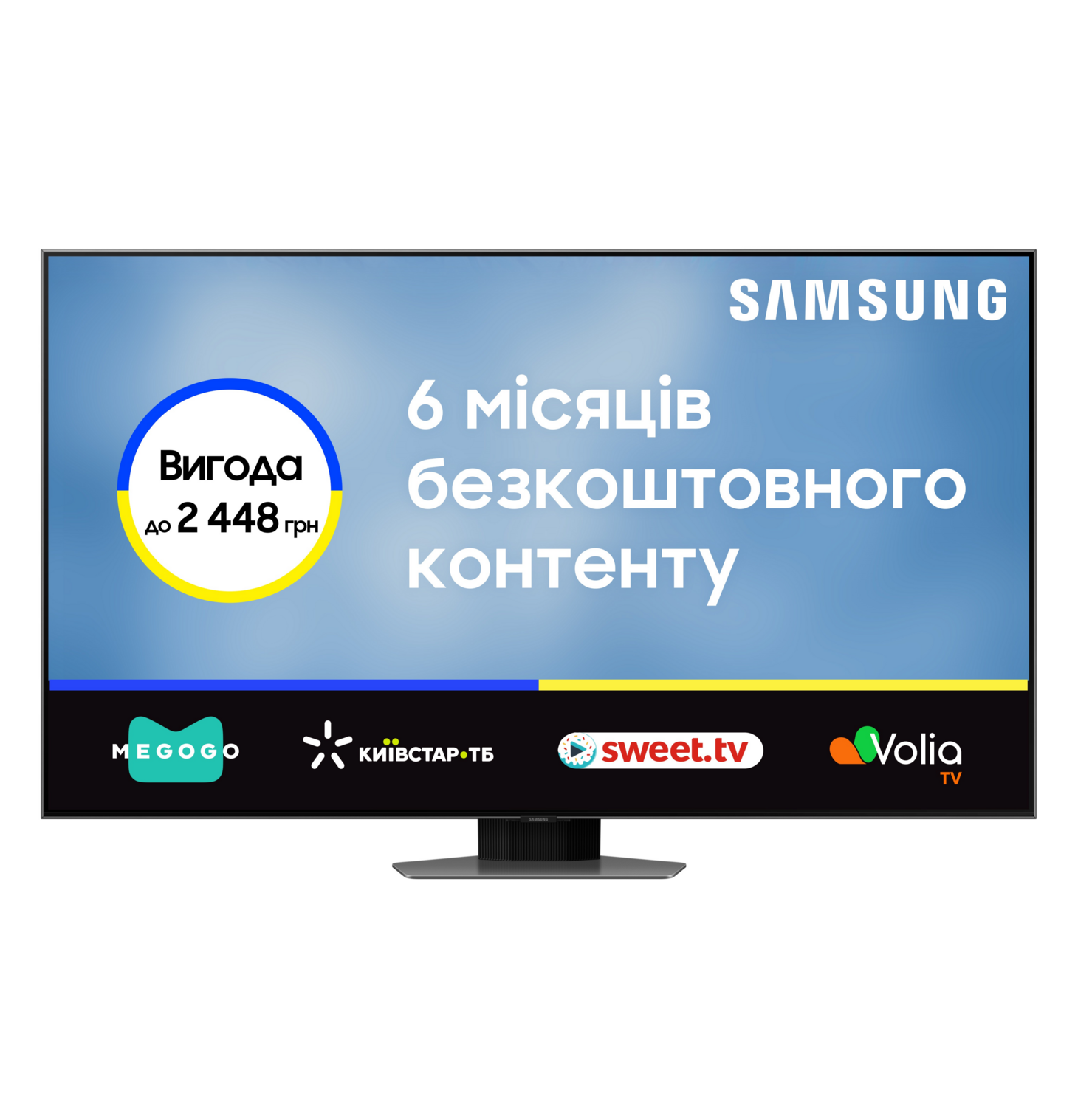 Телевізор SAMSUNG QE75Q80CAUXUA (1521343)