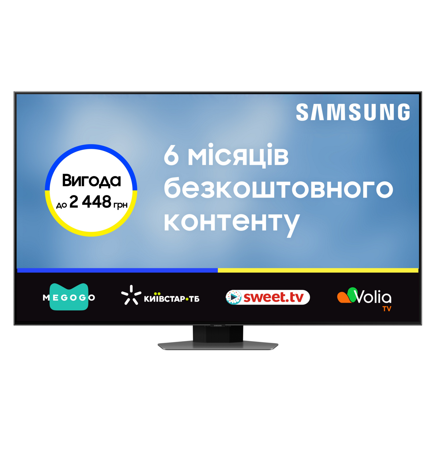 Телевізор SAMSUNG QE85Q80CAUXUA (1524704)