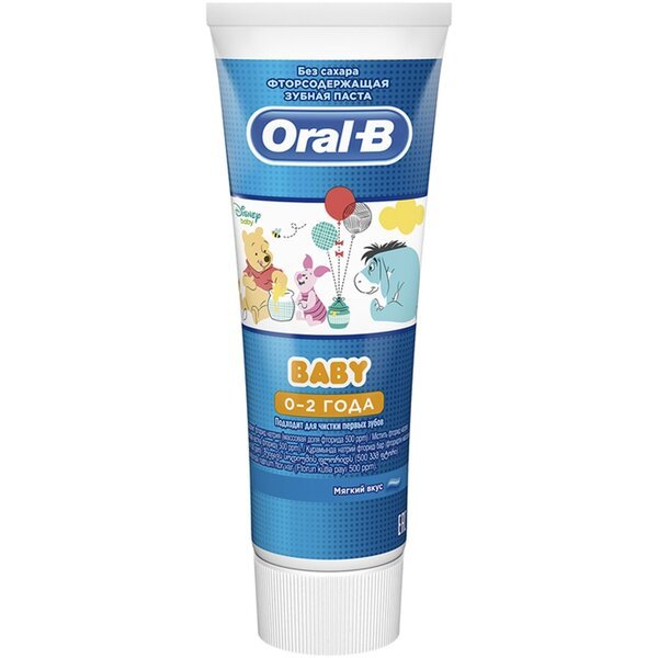 

Зубная Паста Oral-B Baby Winnie The Pooh 75 мл