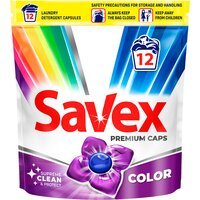 Капсули для прання Savex Super Caps Color 12шт