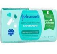 Упаковка дитячого мила Johnson's Baby з молоком 90г х6шт