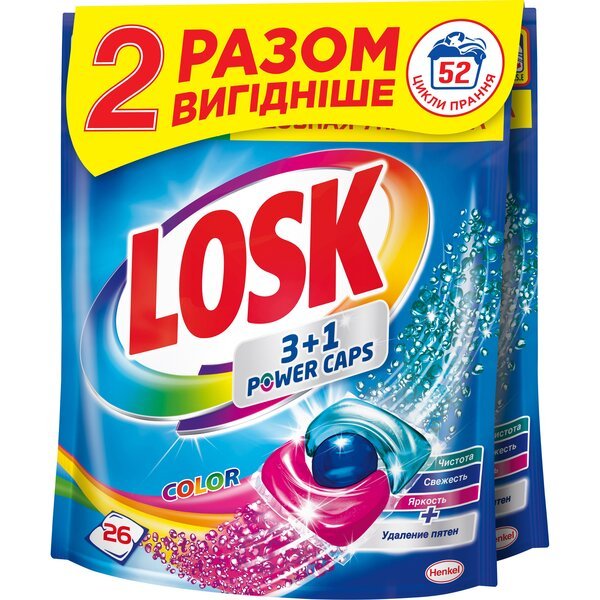 

Капсулы для стирки Losk Color 2*26шт
