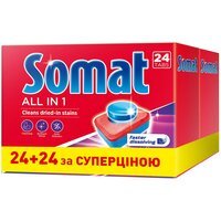 Таблетки для посудомийної машини Somat All in one набір 2*24шт