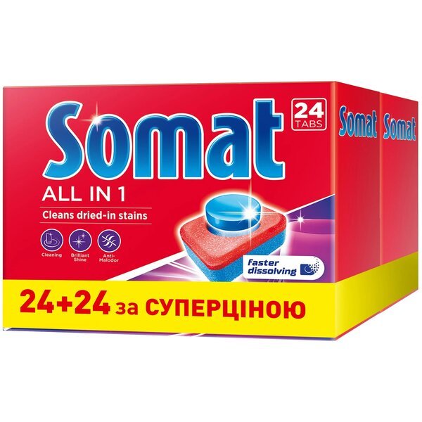 

Таблетки для посудомоечной машины Somat All in one набор 2*24шт