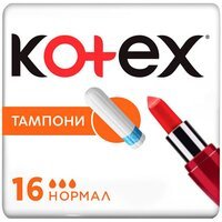 Тампоны Kotex Normal 16шт