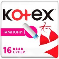 Тампоны Kotex Super 16шт