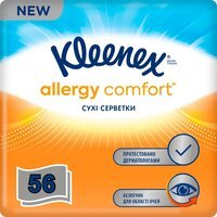 Серветки косметичні Kleenex Allergy Comfort 3 шари 56шт