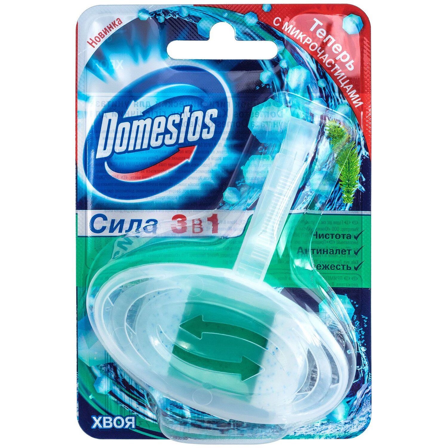 ≡ Блок туалетний Domestos Хвоя 40г – купити в Києві | ціни і відгуки