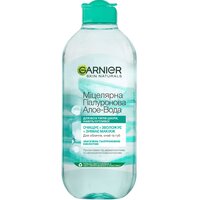 Міцелярна вода з гіалуроновою кислотою Garnier Skin Naturals Алое 400мл
