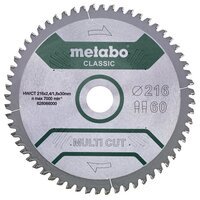 Пилочное полотно Metabo Multi Cut Classic 216X30 (628066000) Multi Cut Classic
