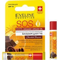 Бальзам для губ Eveline SOS 100% Organic Argan Oil Chocolate Passion 4,5мл