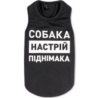 Борцовка для собак Pet Fashion Собака – настрій піднімака М чорна