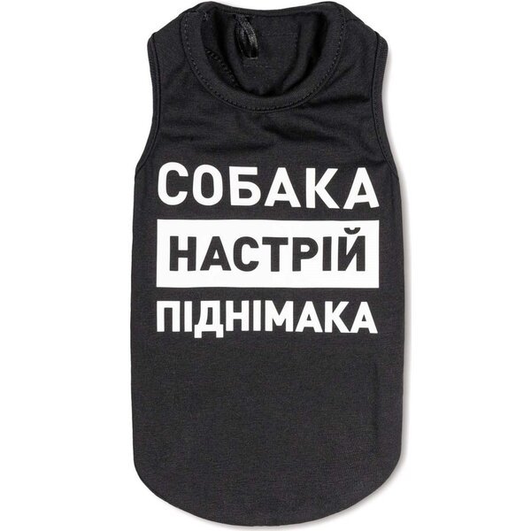 

Борцовка для собак Pet Fashion Собака - настроение поднимака XS-2 черная