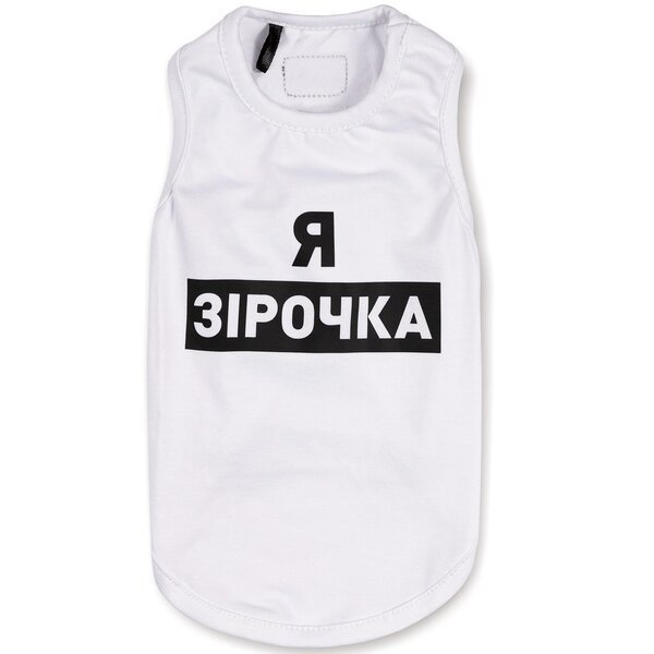 

Борцовка для собак Pet Fashion Я звездочка XS белая