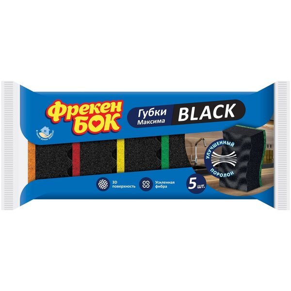 Губки кухонные с волнистой поверхностью Фрекен Бок Максима Black 5шт ...