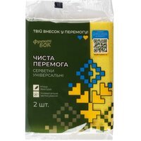 Серветки універсальні Чиста перемога 2шт