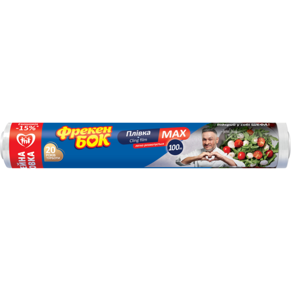 Пленка пищевая Фрекен Бок Max 100м – купить в Киеве | цена и отзывы в MOYO