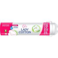 Диски ватные косметические Lady Cotton 120шт