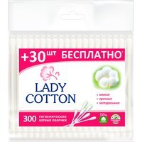 Палички ватні Lady Cotton 300шт