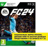 Игра EA SPORTS FC 24 (Xbox One/Series X)