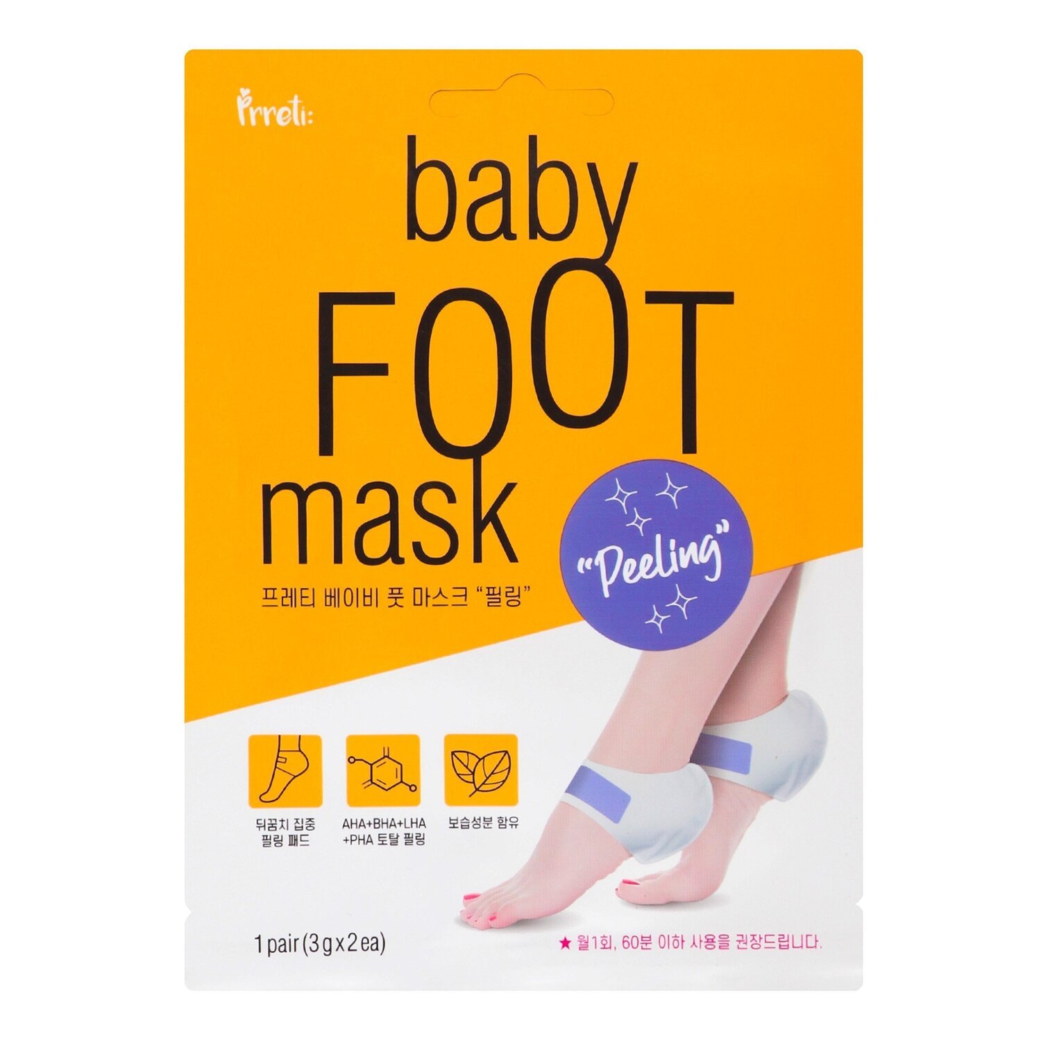 Маска для ніг відлущувальна Prreti Baby Foot mask Peeling 1штфото