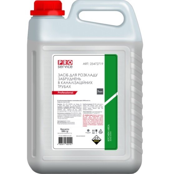 Средство для чистки канализационных труб Pro service Optimum 5000г ...