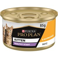 Вологий корм для кошенят Purina Pro Plan Kitten з куркою 85 г