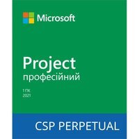 ПО Microsoft Project Professional 2021