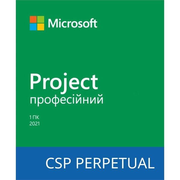 

ПО Microsoft Project Professional 2021