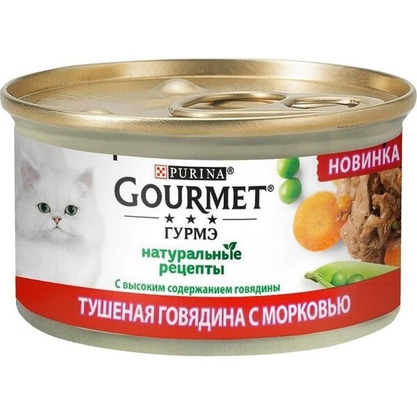 Упаковка влажного корма для кошек Gourmet Натуральные рецепты, тушеная ...
