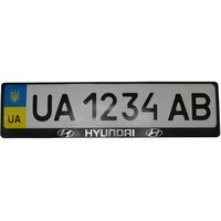 Рамка номерного знака Poputchik пластиковая c объемными буквами Hyundai 2шт (2000490535066)