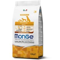 Сухий корм для собак Monge Dog Monoprotein All breeds Adult Turkey 2.5 кг