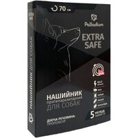 Нашийник від бліх та кліщів Palladium для собак 70 см корал