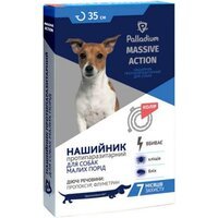 Нашийник протипаразитарний для собак малих порід Palladium Massive Action Small 35 см