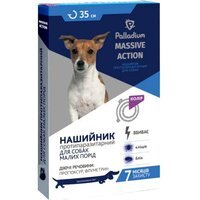 Нашийник для тварин Palladium Massive Action для собак дрібних порід 35 см фіолет