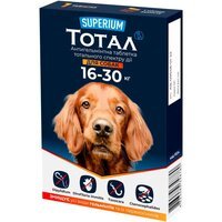 Таблетки для животных SUPERIUM Тотал тотального спектра действия для собак 16-30 кг